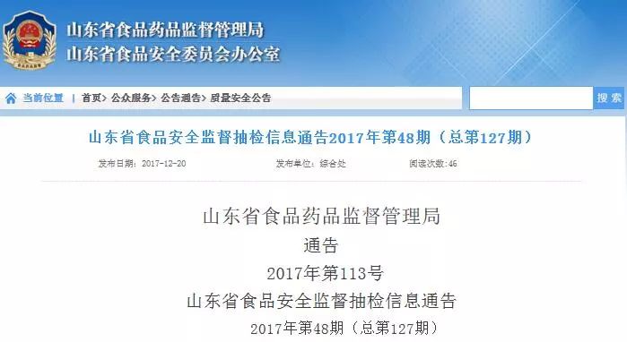 最新药监法下的独特小巷药房故事揭秘