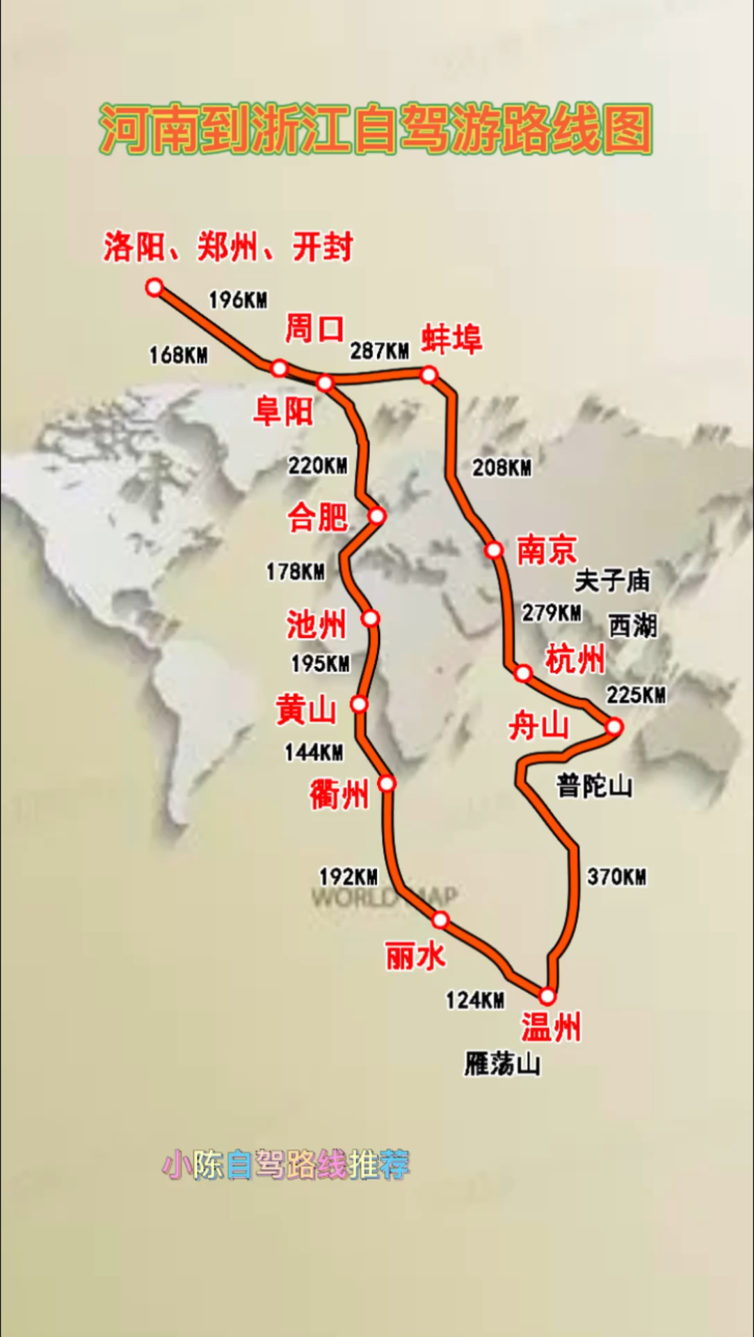 河南去杭州最新攻略，畅游江南水乡指南！