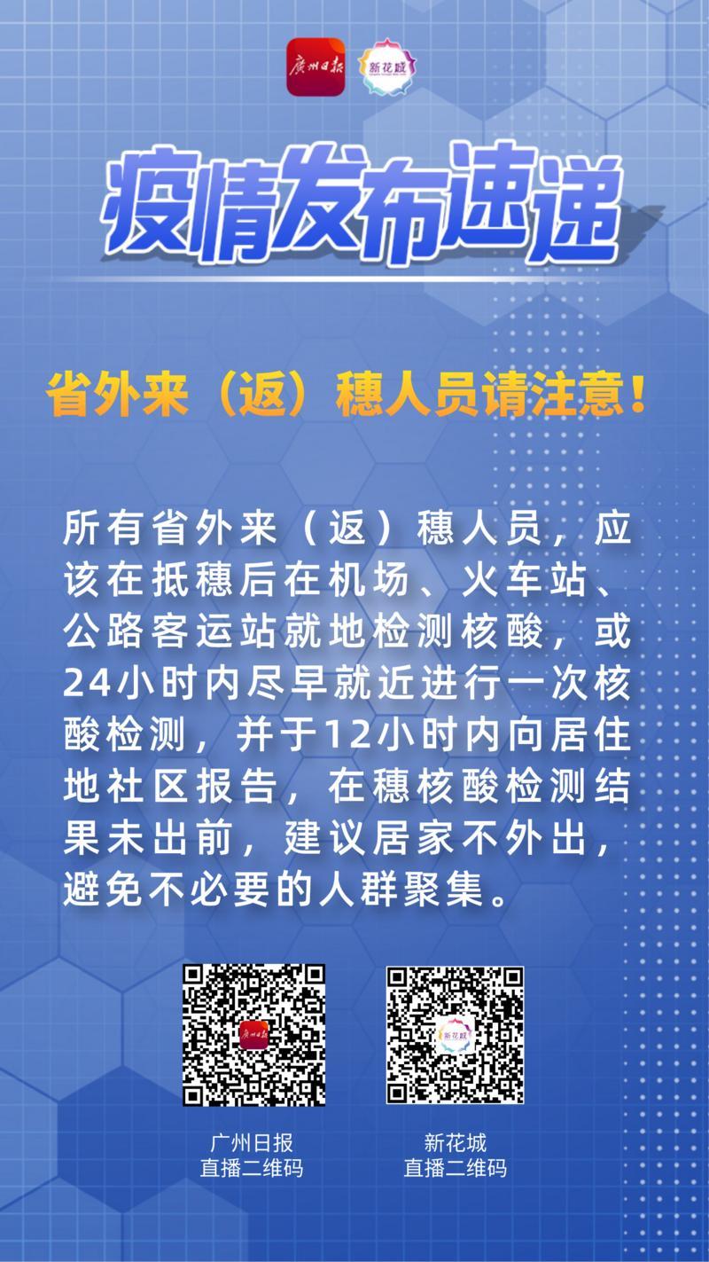 返穗最新规定，开启学习之旅，拥抱变化，自信闪耀的未来之路