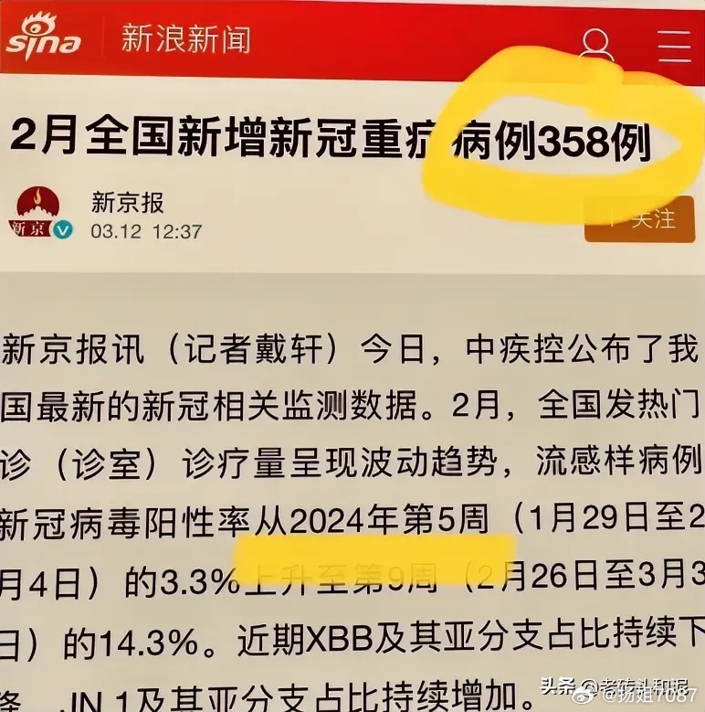 最新病毒数量揭秘，应对策略与防护指南，一步步教你如何守护安全