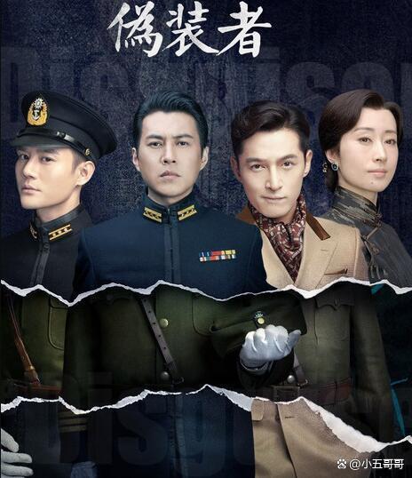 最新谍战神剧，揭秘、深度解析与期待的热潮