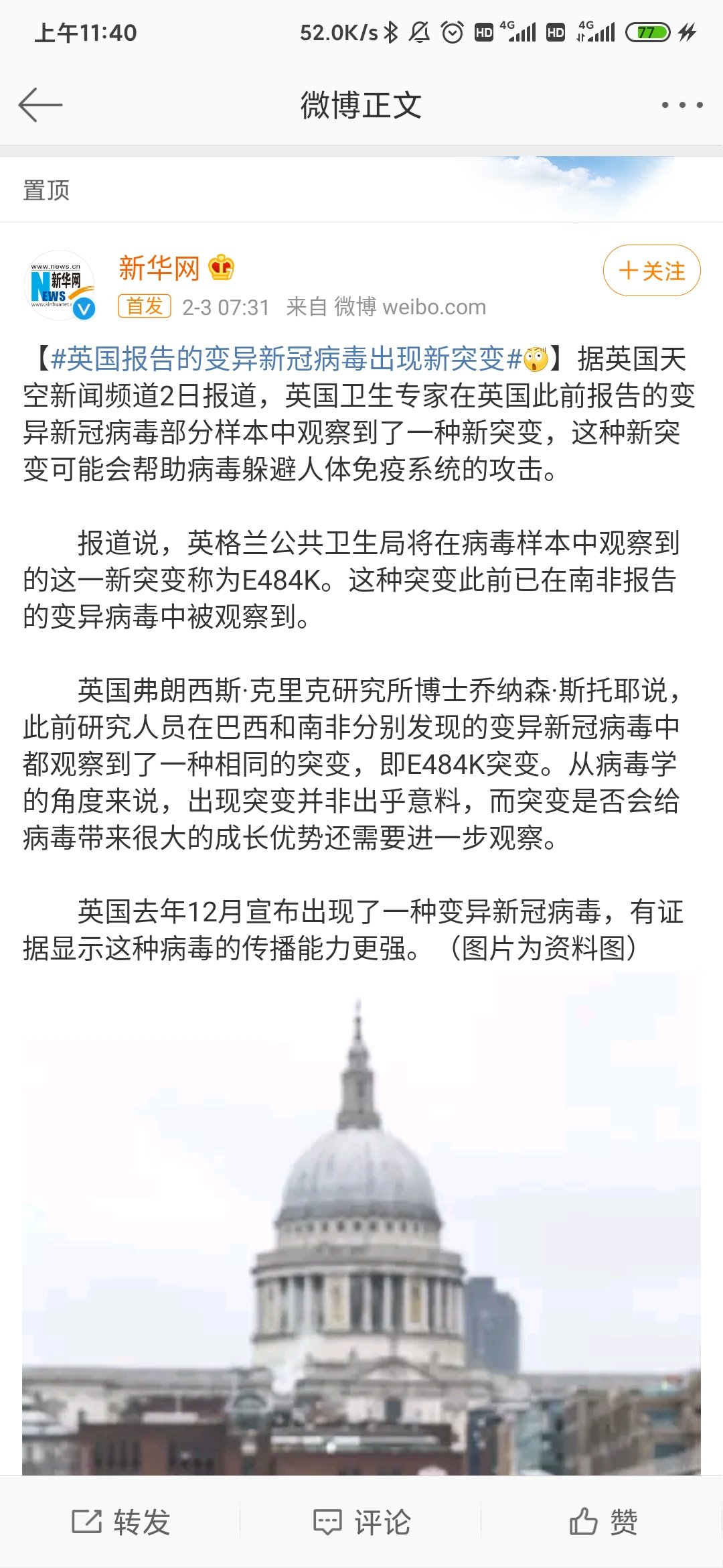 企业资讯 第7页