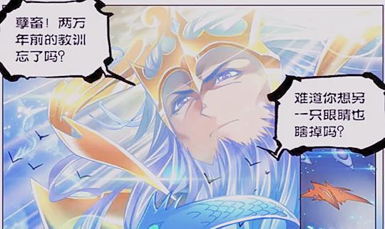 深海兽最新话，唤醒内心平静的深海之旅启程了！