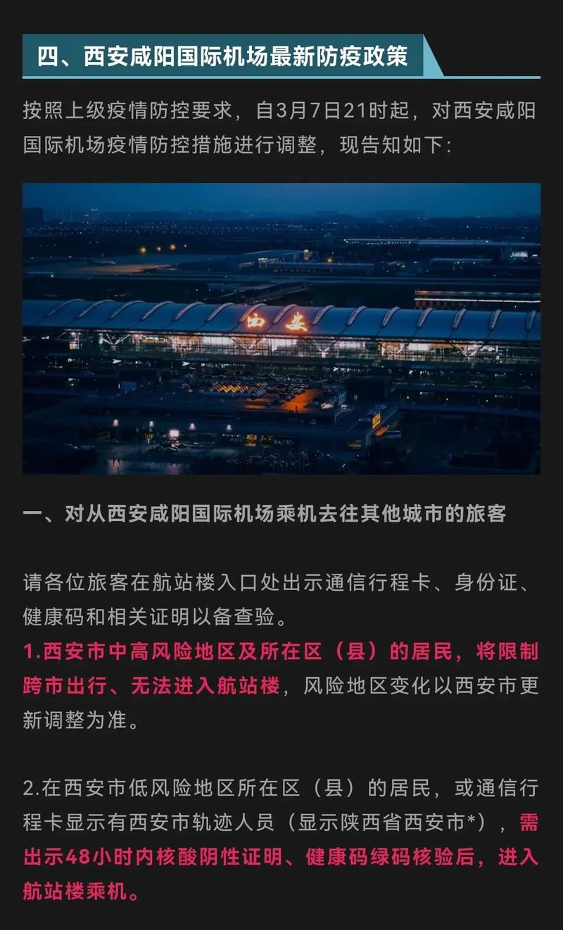 咸阳最新病毒，变化中的学习之路与自信成就的力量探索