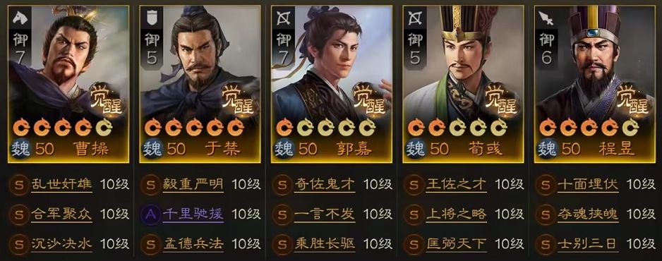 谋略战最新阵容揭秘，小巷中的神秘宝藏等你来挑战！