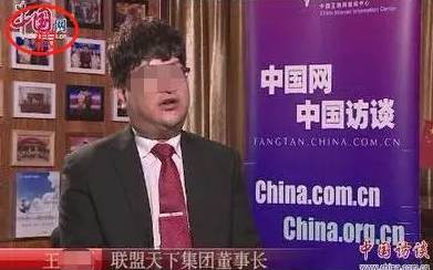 王祖刚最新动态解析，聚焦最新消息与要点关注