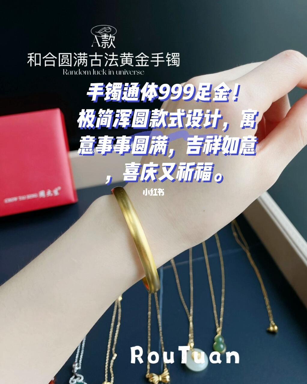 角色分析 第4页