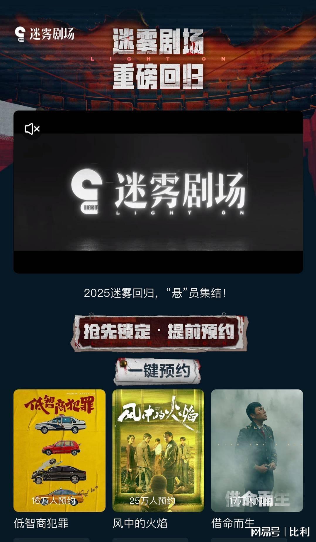 迷雾剧场最新推荐，小巷中的隐秘宝藏探秘
