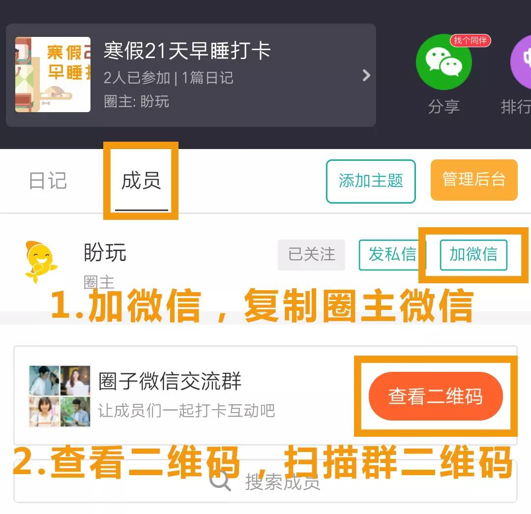 早起打卡群最新动态揭秘，小巷中的隐藏特色小店探索