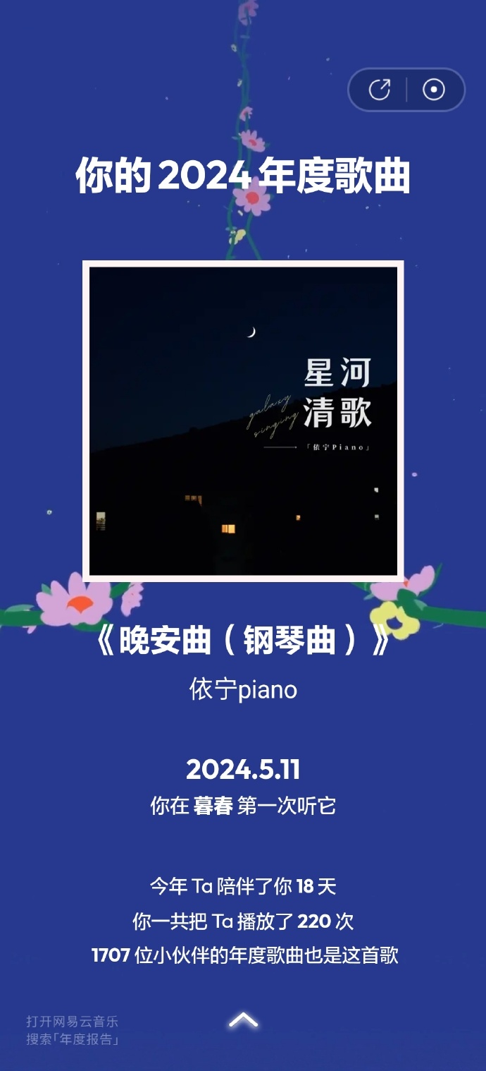 最新眠眠歌曲，梦幻音乐世界的邀请🎶