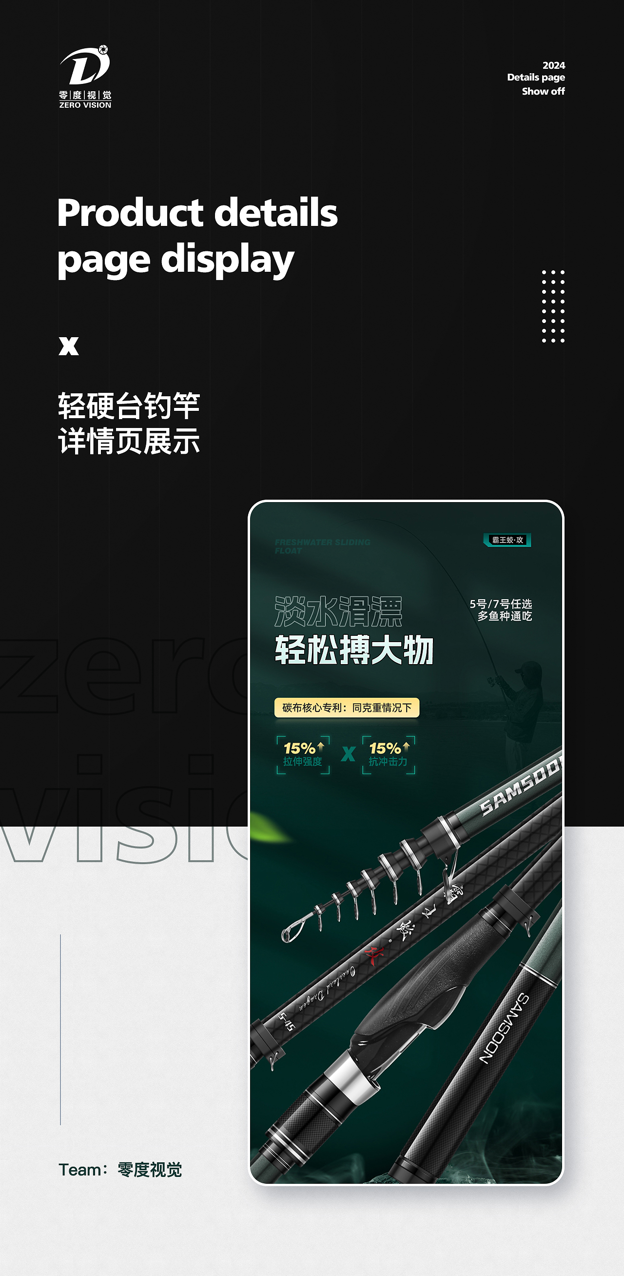 渔具最新版，科技引领垂钓革新，智能垂钓新时代的开启