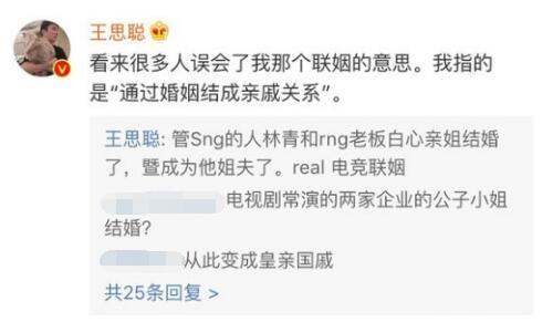 最新联姻事件，爱的纽带与温馨日常的交织