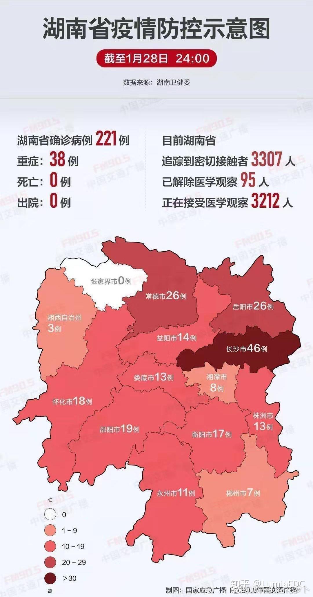 湖南最新病毒防护指南，应对步骤与防护措施
