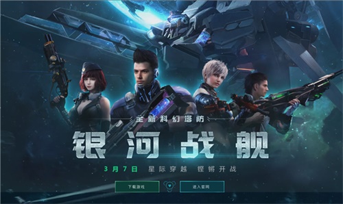 逆战最新银河，小巷星辰特色小店探秘