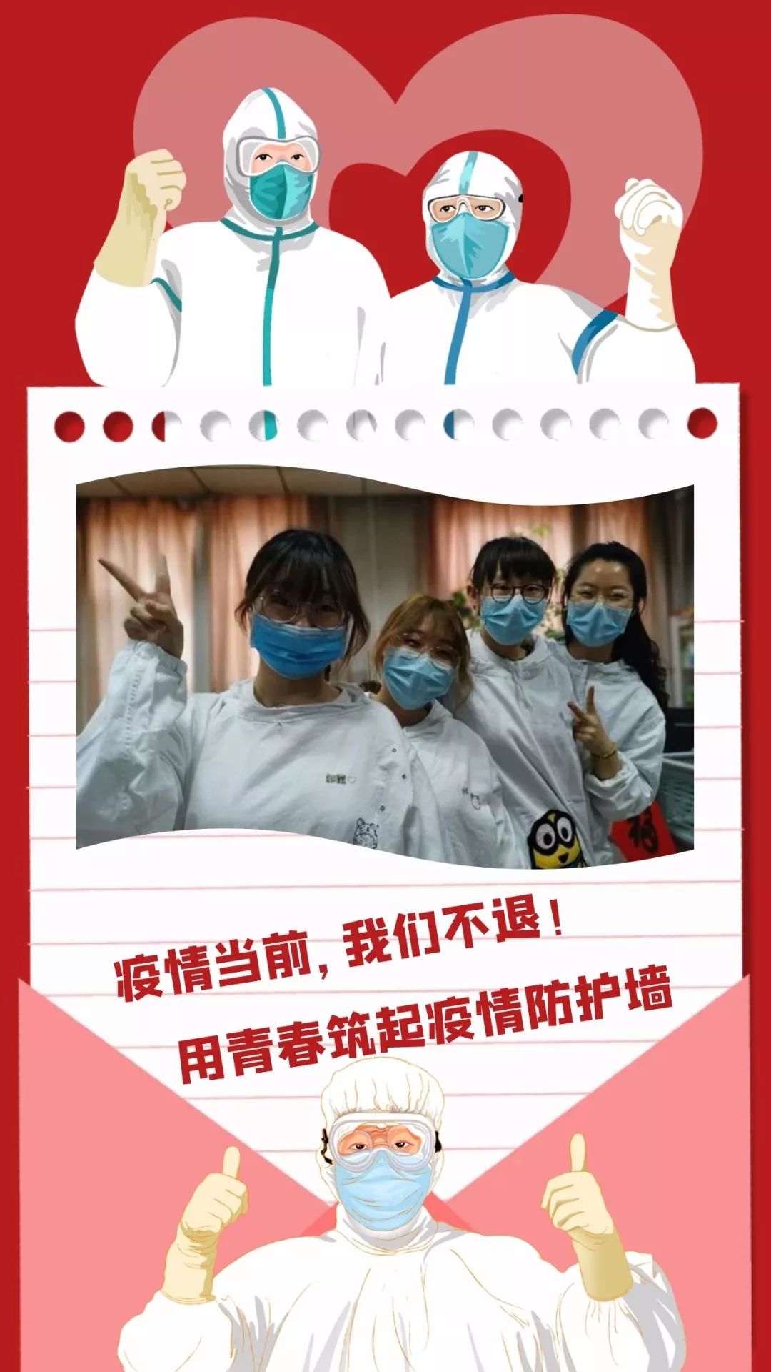 我与最新疫情，个人观点论述与反思