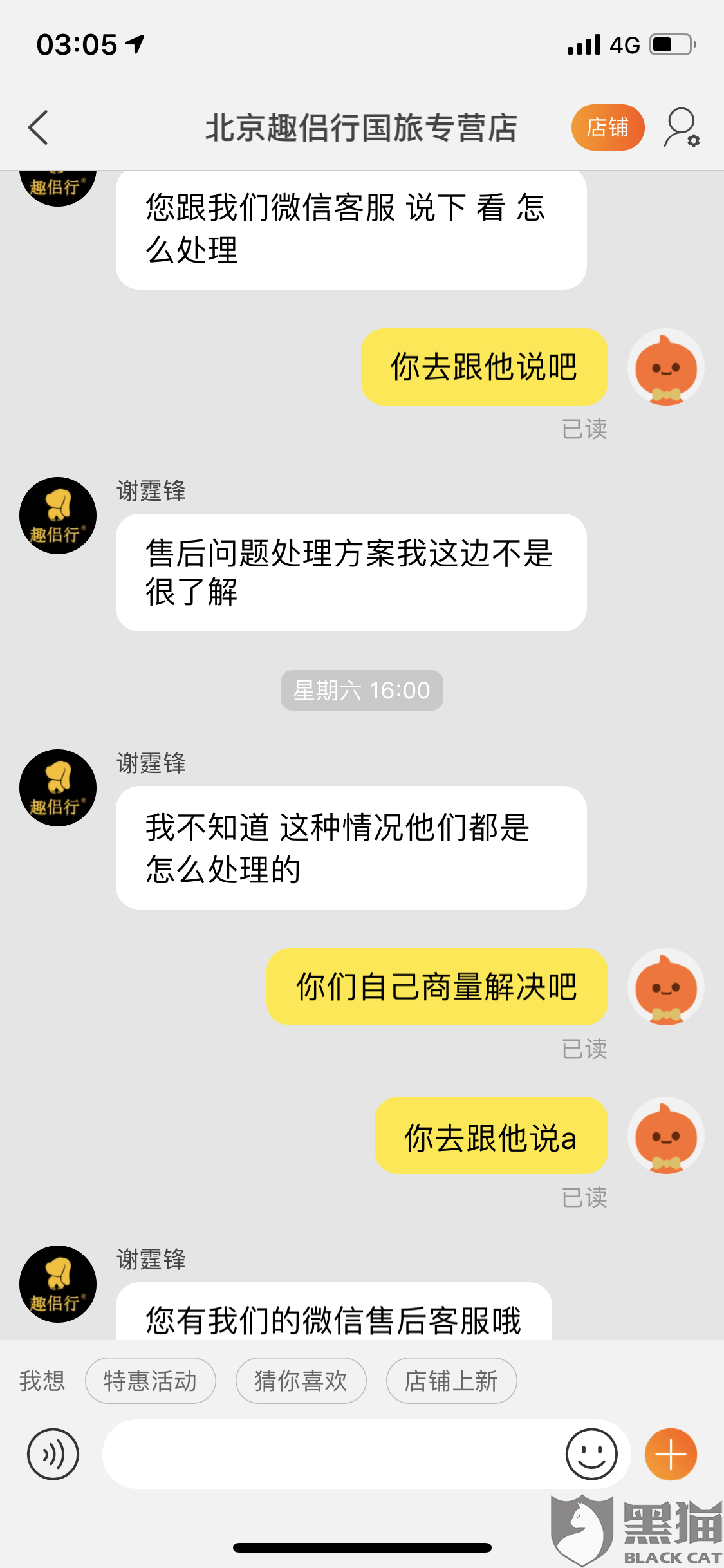侣行最新通知，一场见证友情与爱的力量的冒险之旅