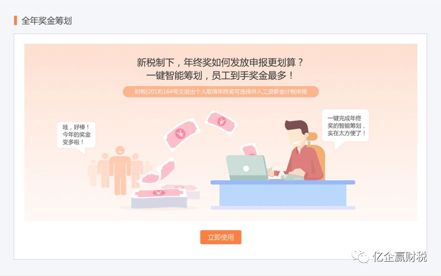 揭秘最新个税黑洞，应对策略与指南