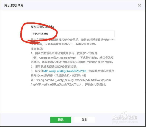 二虎最新域名及其观点论述解析