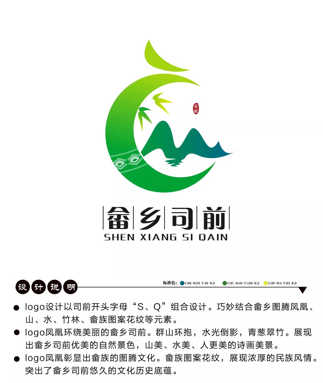 探秘畲脑村的新旧交融，古老村落的现代风采