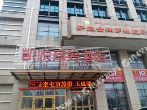 奎屯市最新高科技产品亮相介绍