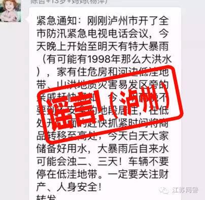 洪水最新版，科技巨浪引领生活新纪元